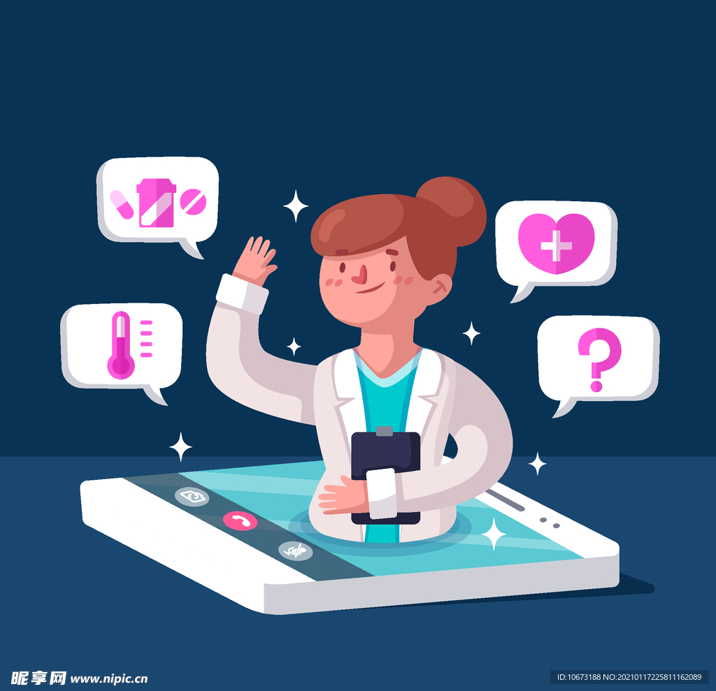 线上医疗