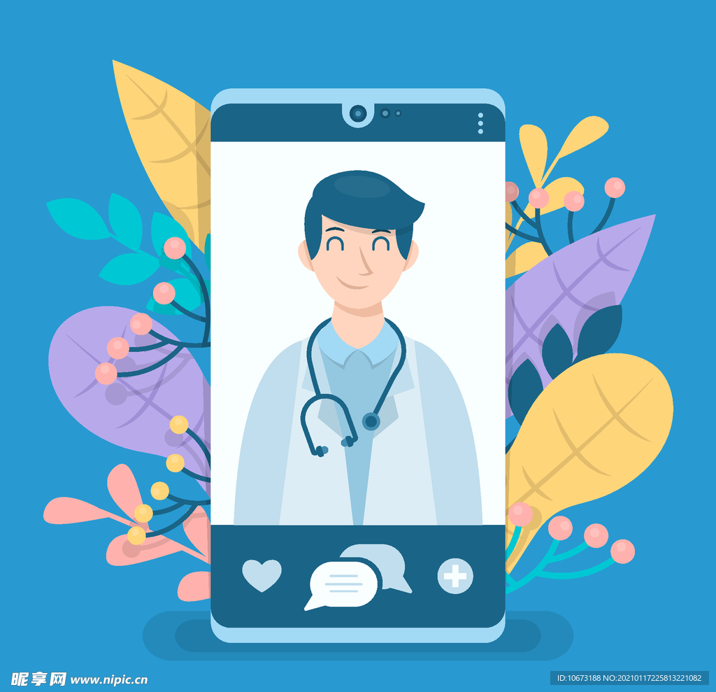 线上医疗