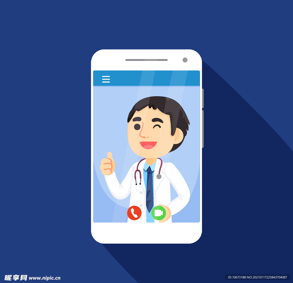 线上医疗