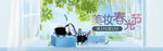 化妆品海报