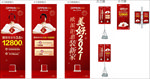 欧派 橱柜 开门红 2021