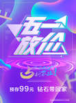 五一放假