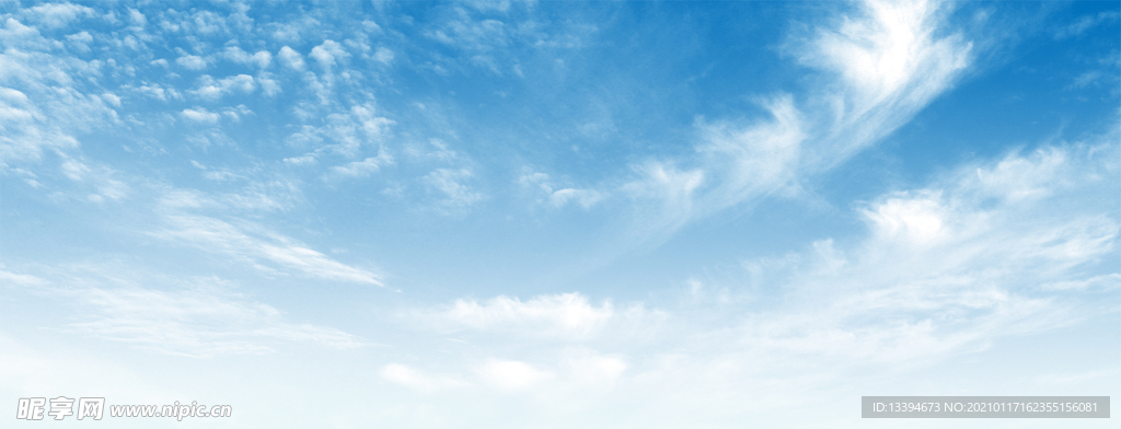 天空