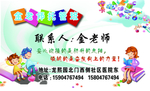 教育   绘画   美术