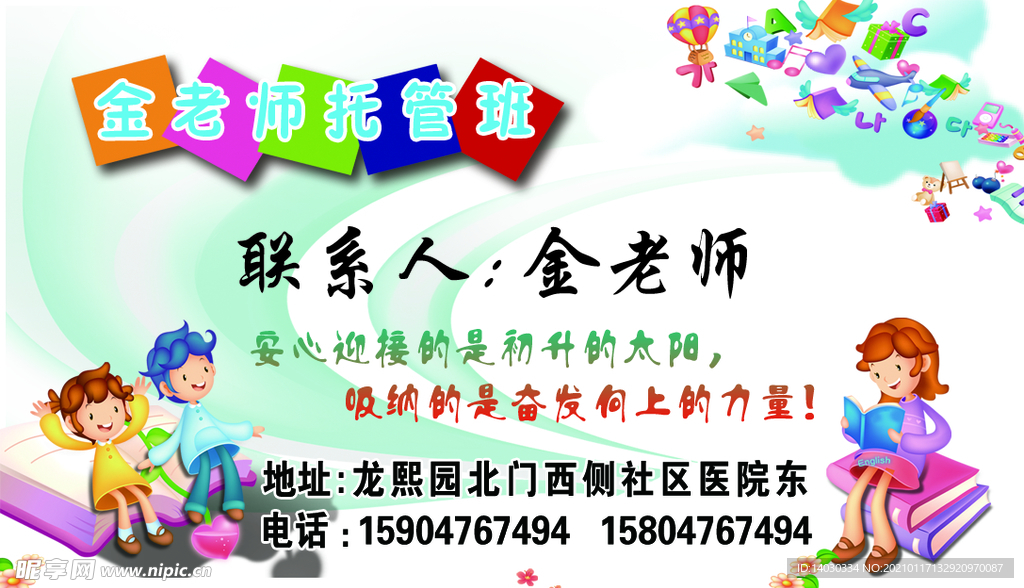 教育   绘画   美术