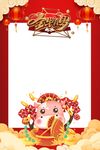 创新牛气冲天KT版
