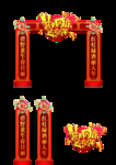 创意2021牛年春节年货节拱门