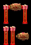 创意2021牛年春节年货节拱门