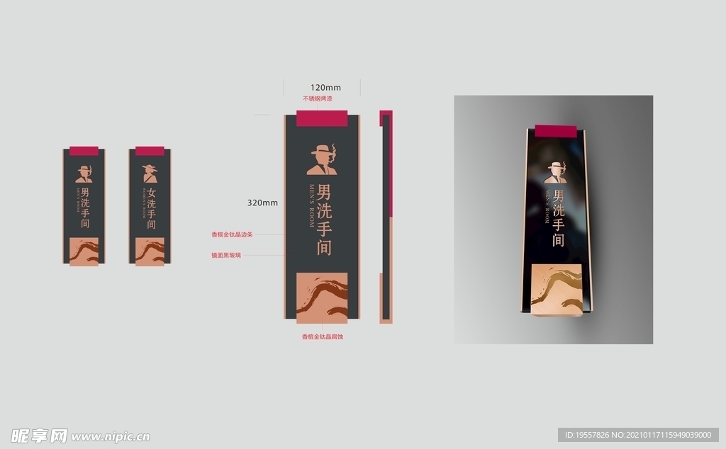 标识标牌