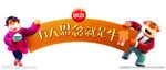 2021思念新年拱桥