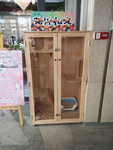宠物屋