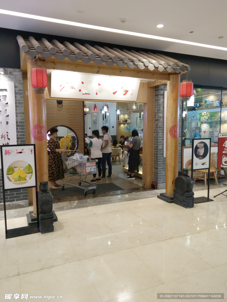 门窗