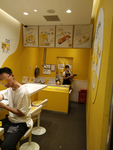 店面设计