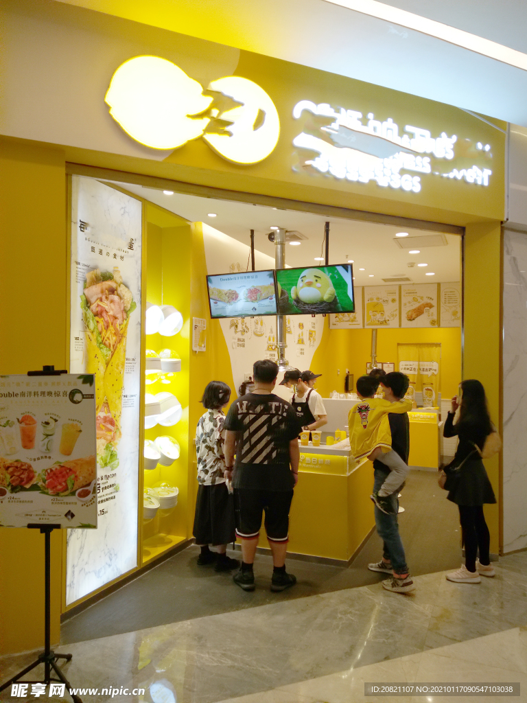 门窗
