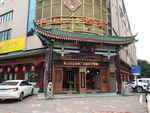旅游区