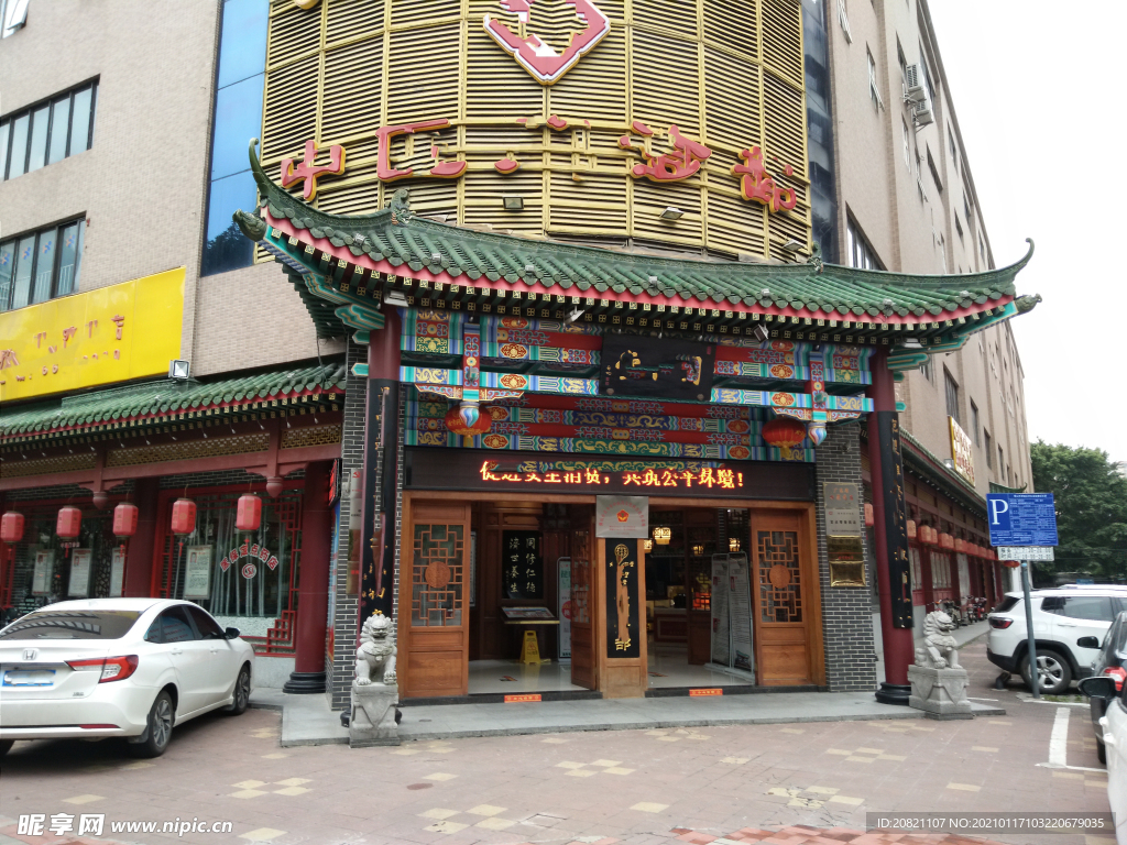 旅游区