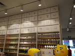 店面设计