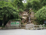 旅游区