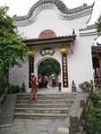 旅游区