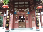 旅游区