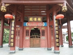 旅游区