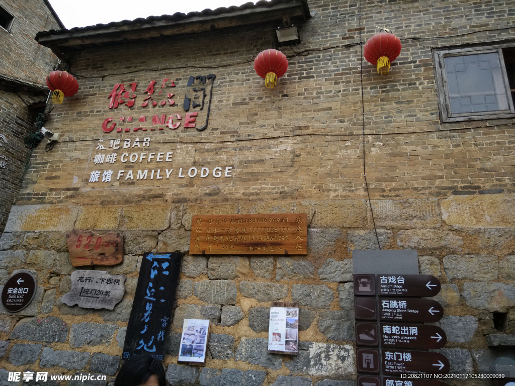 旅游区