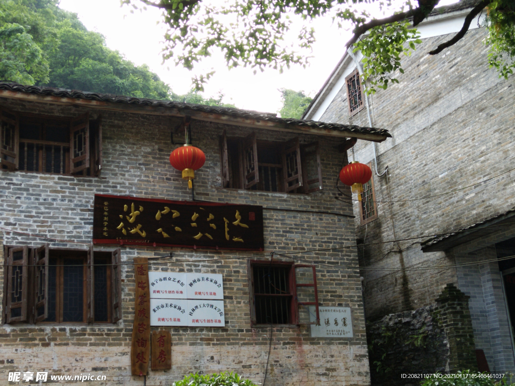 旅游区