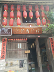 灯笼