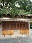 旅游区