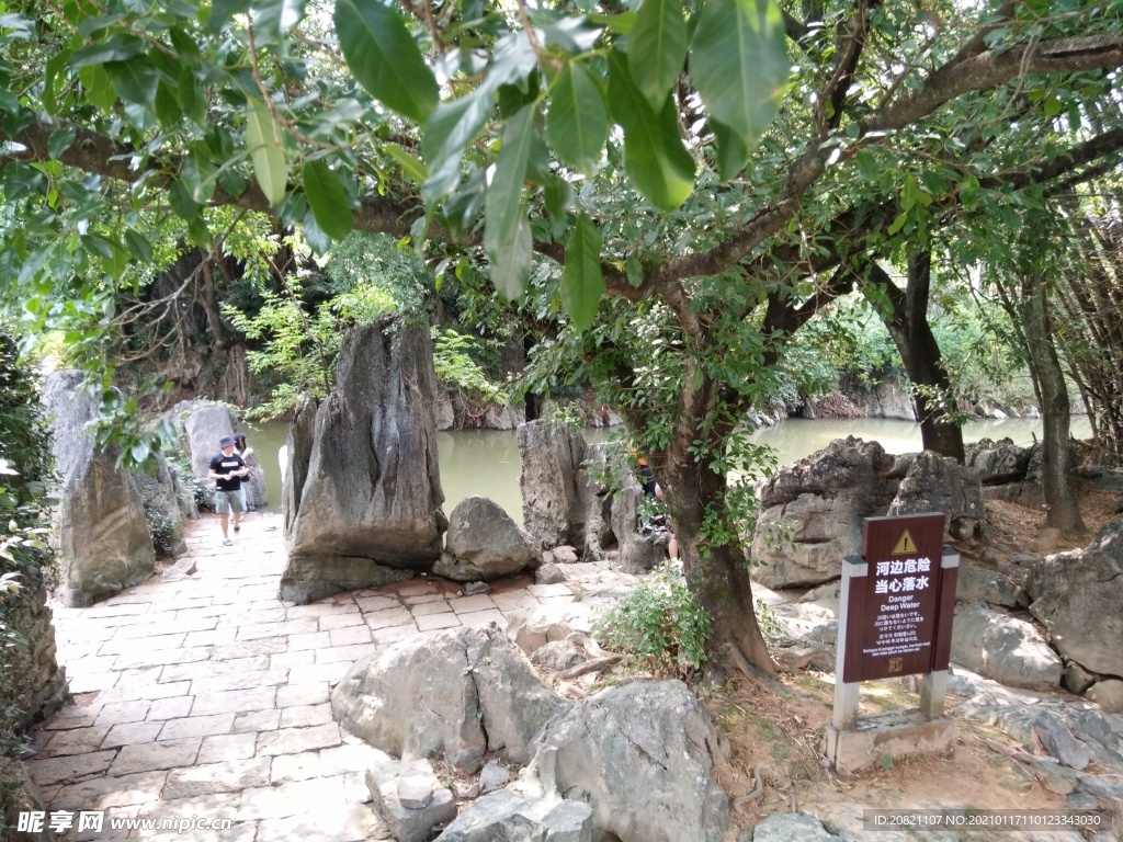 旅游区