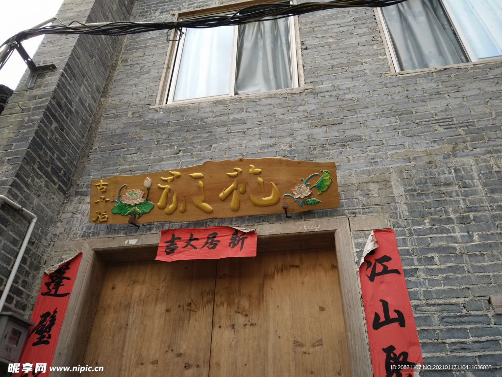 旅游区