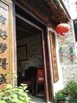 旅游区