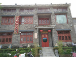 旅游区