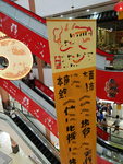 招牌