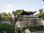 旅游区