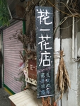 牌坊