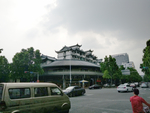 旅游区
