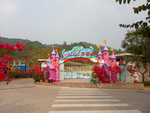 旅游区