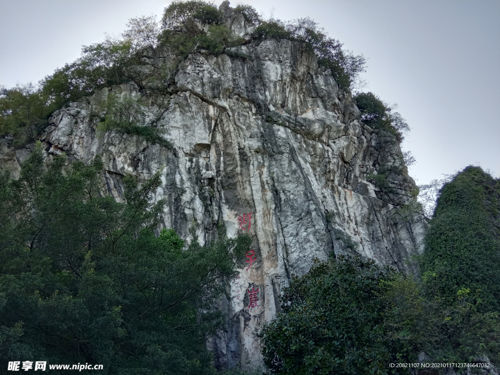 风景