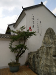 旅游区