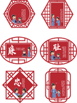 孝悌忠信 礼义廉耻挂画