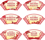 讲文明树新风标语