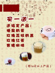 阿逆差海报