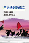 企业海报