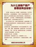 盆骨修复的好处