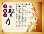 为什么做臀疗