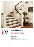 品牌朋友圈问候日签早安图
