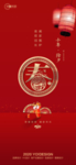 小年