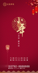 小年