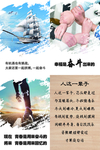 企业文化展板
